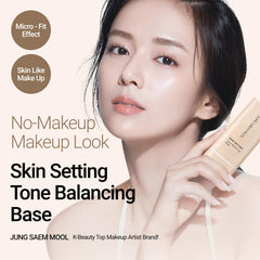 JUNG SAEM MOOL close-up of primer texture highlighting lightweight, hydrating finish benefit