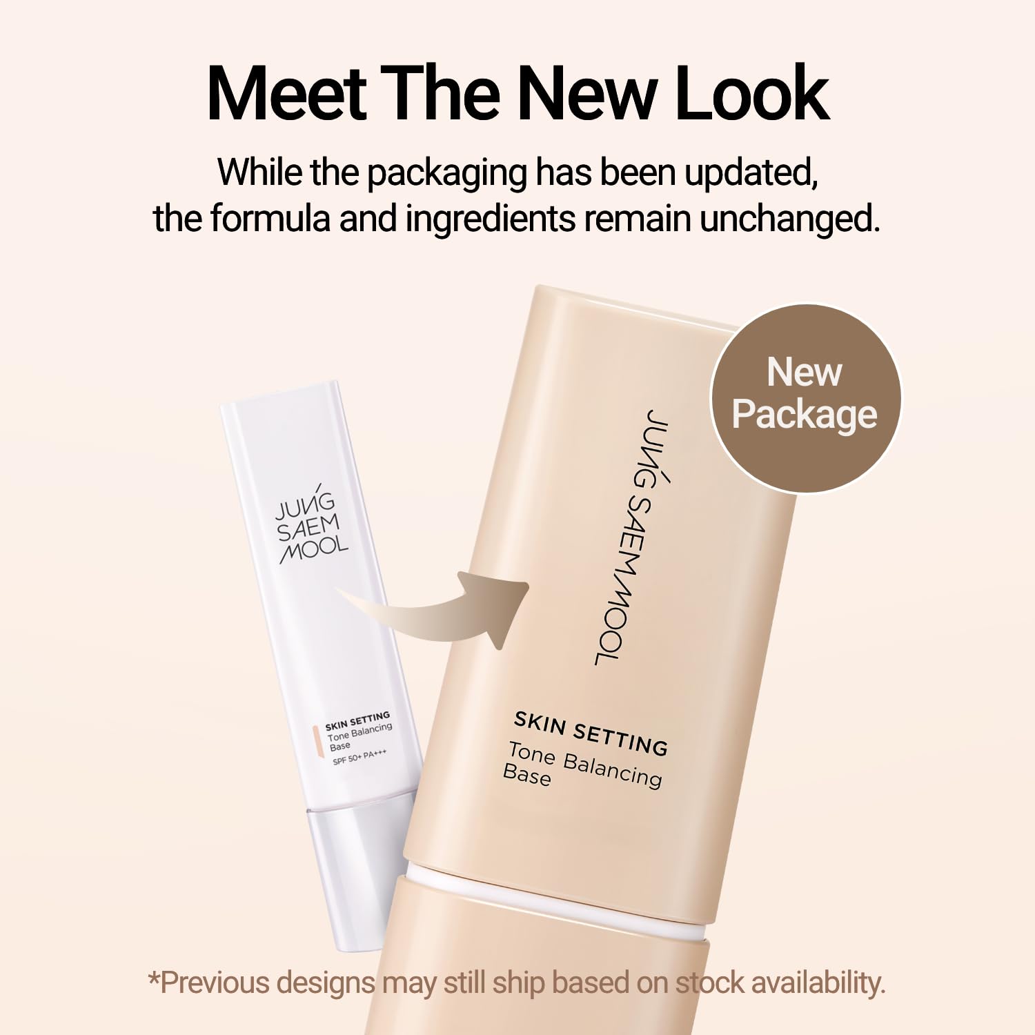 JUNG SAEM MOOL ingredient label detail emphasizing hyaluronic filling spheres benefit