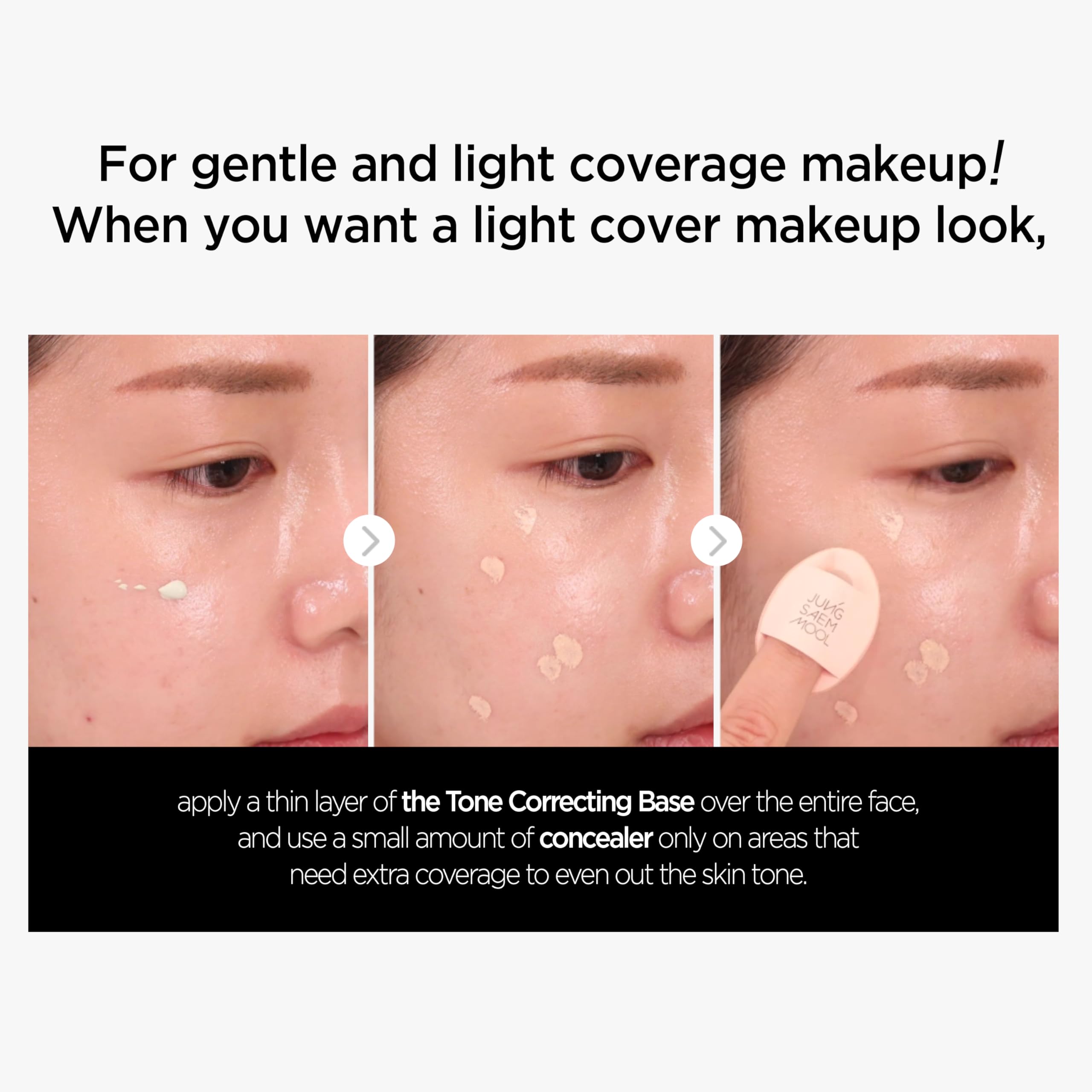 JUNG SAEM MOOL before-and-after on skin demonstrating neutralized redness