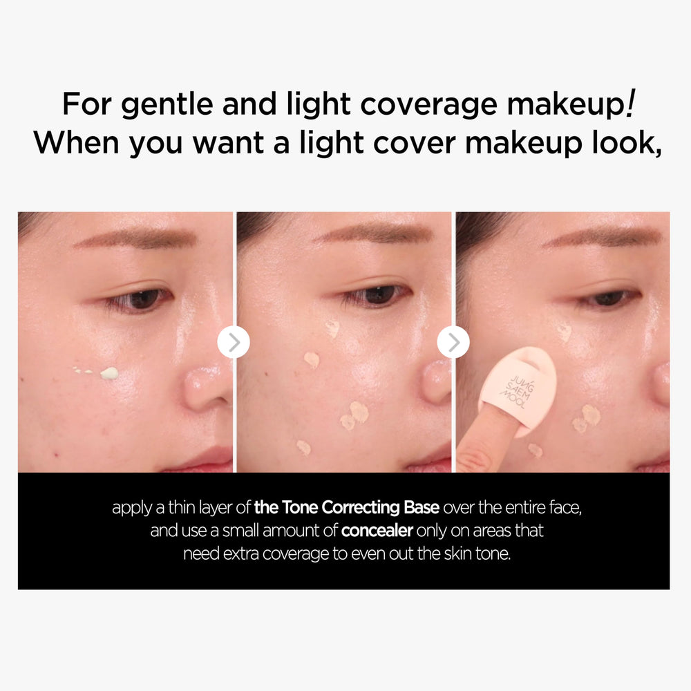 JUNG SAEM MOOL before-and-after on skin demonstrating neutralized redness