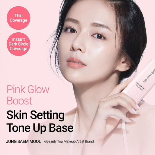 JUNG SAEM MOOL pump and cap shot, demonstrating convenient dispensing and hygienic use