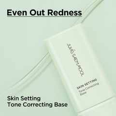 JUNG SAEM MOOL close-up texture of green cream for redness correction