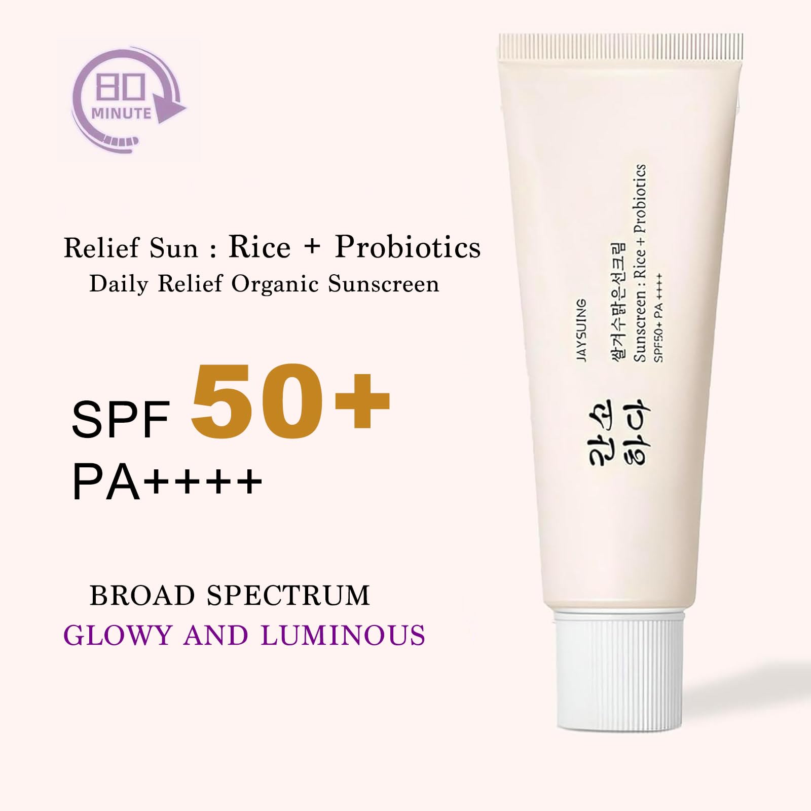 JXMLTT product with rice extract close-up, emphasizes brightening natural ingredient