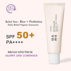 JXMLTT product with rice extract close-up, emphasizes brightening natural ingredient