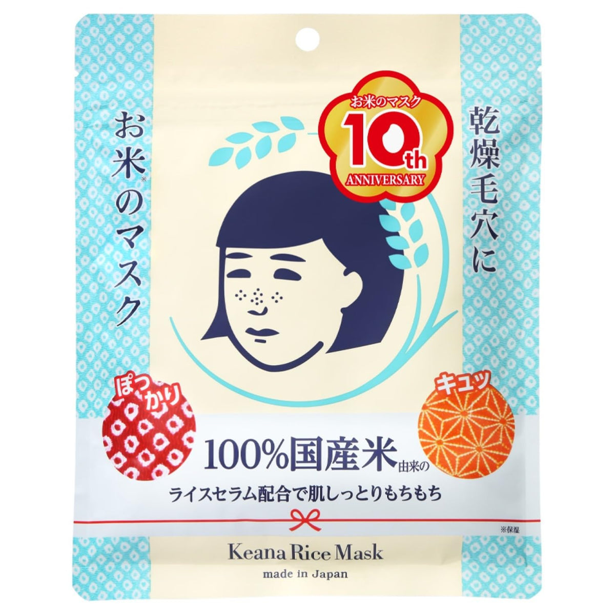 Keana Nadeshiko front packaging showing product benefits
