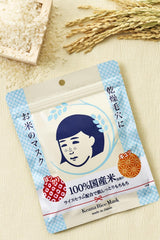 Keana Nadeshiko stack of ten sheets illustrating pack quantity