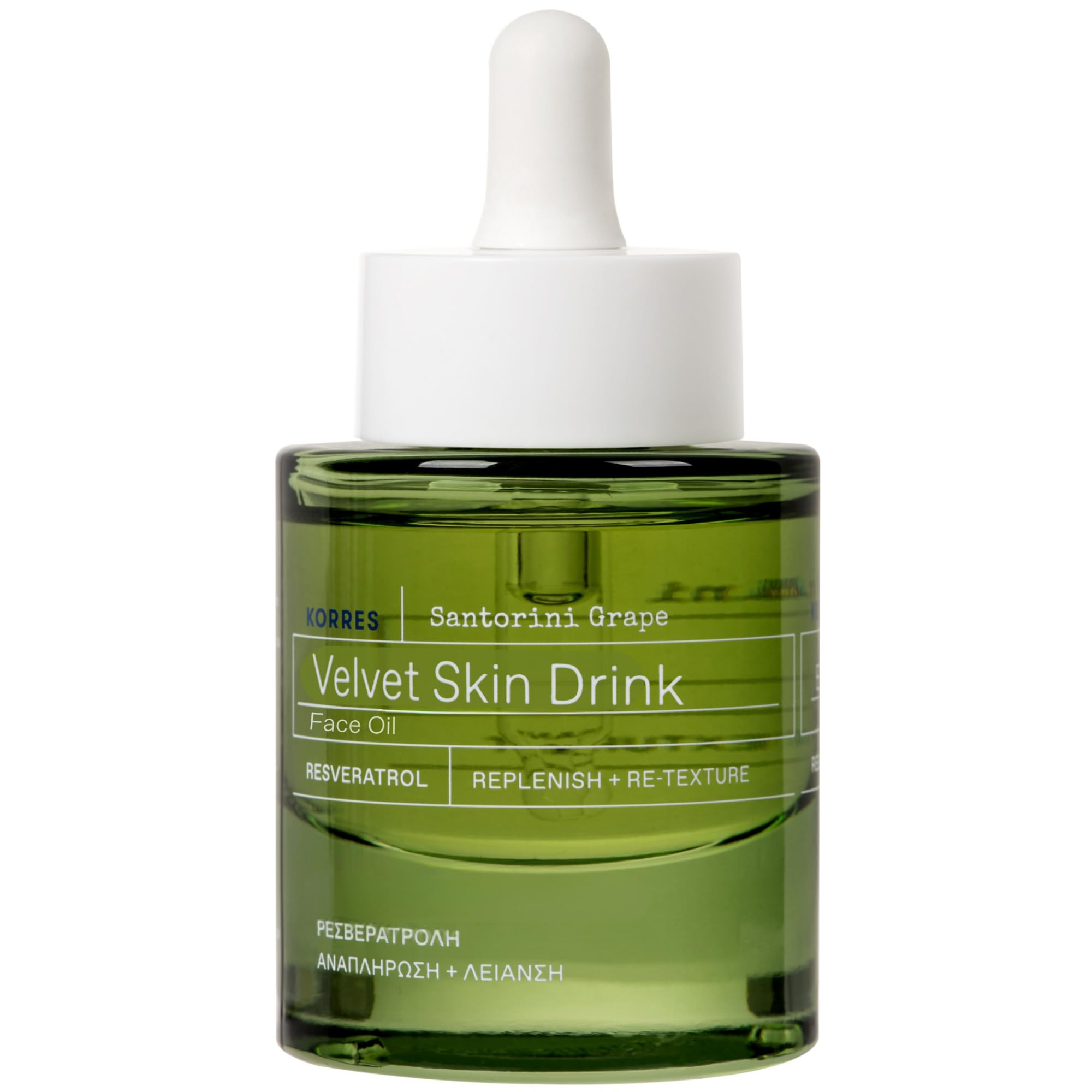 KORRES front bottle shot highlighting the serum’s compact 1 fl oz design