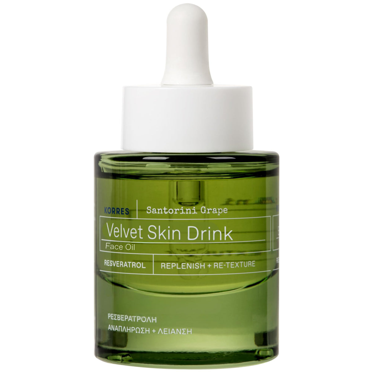 KORRES front bottle shot highlighting the serum’s compact 1 fl oz design