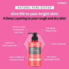 KUNDAL lotion texture swatch illustrating lightweight absorbent formula benefit