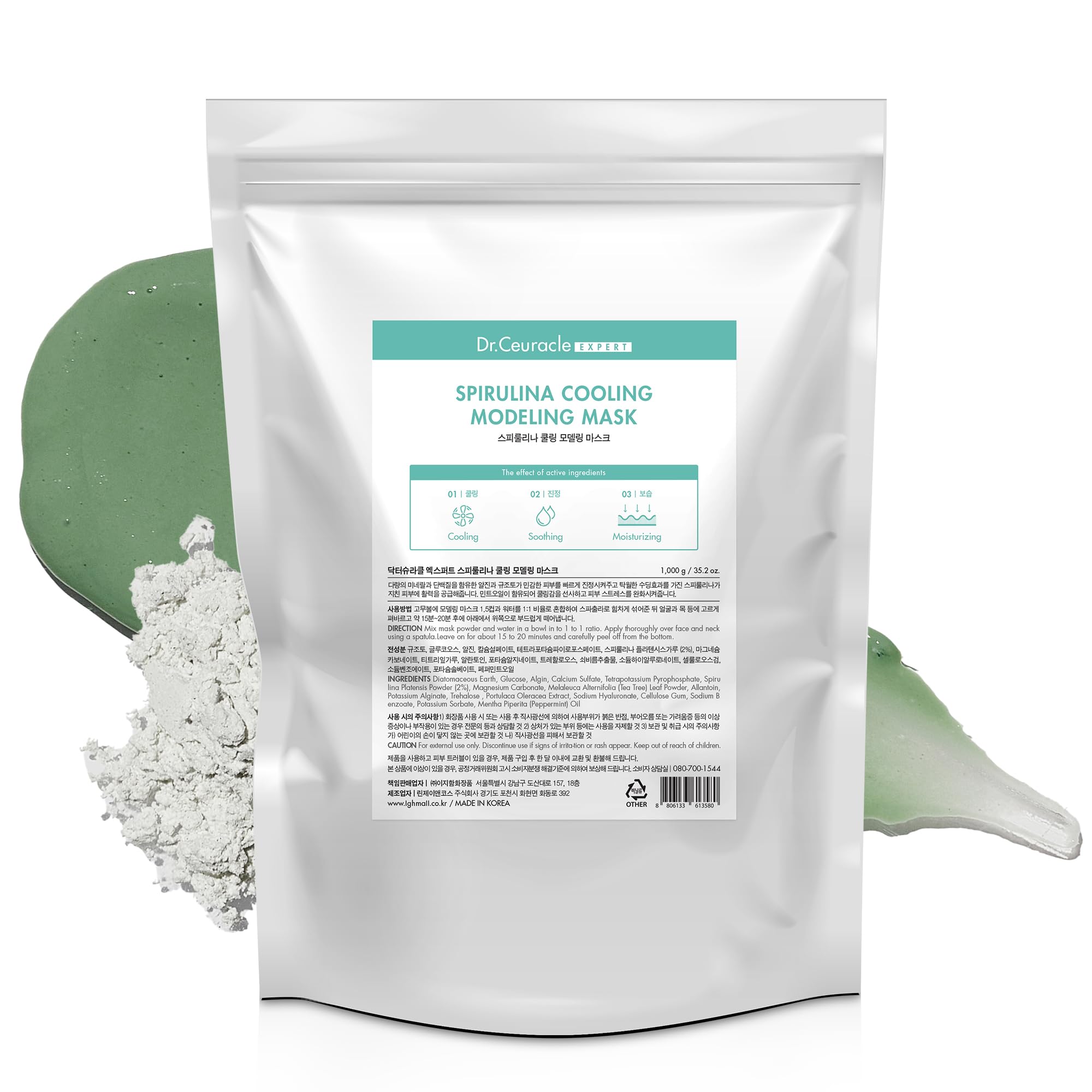 leegeehaam tub front view showing label and 1kg size for professional use