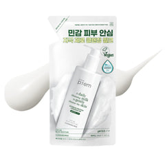 MAKE P:REM front bottle view showing gentle hydrating cleanser benefit
