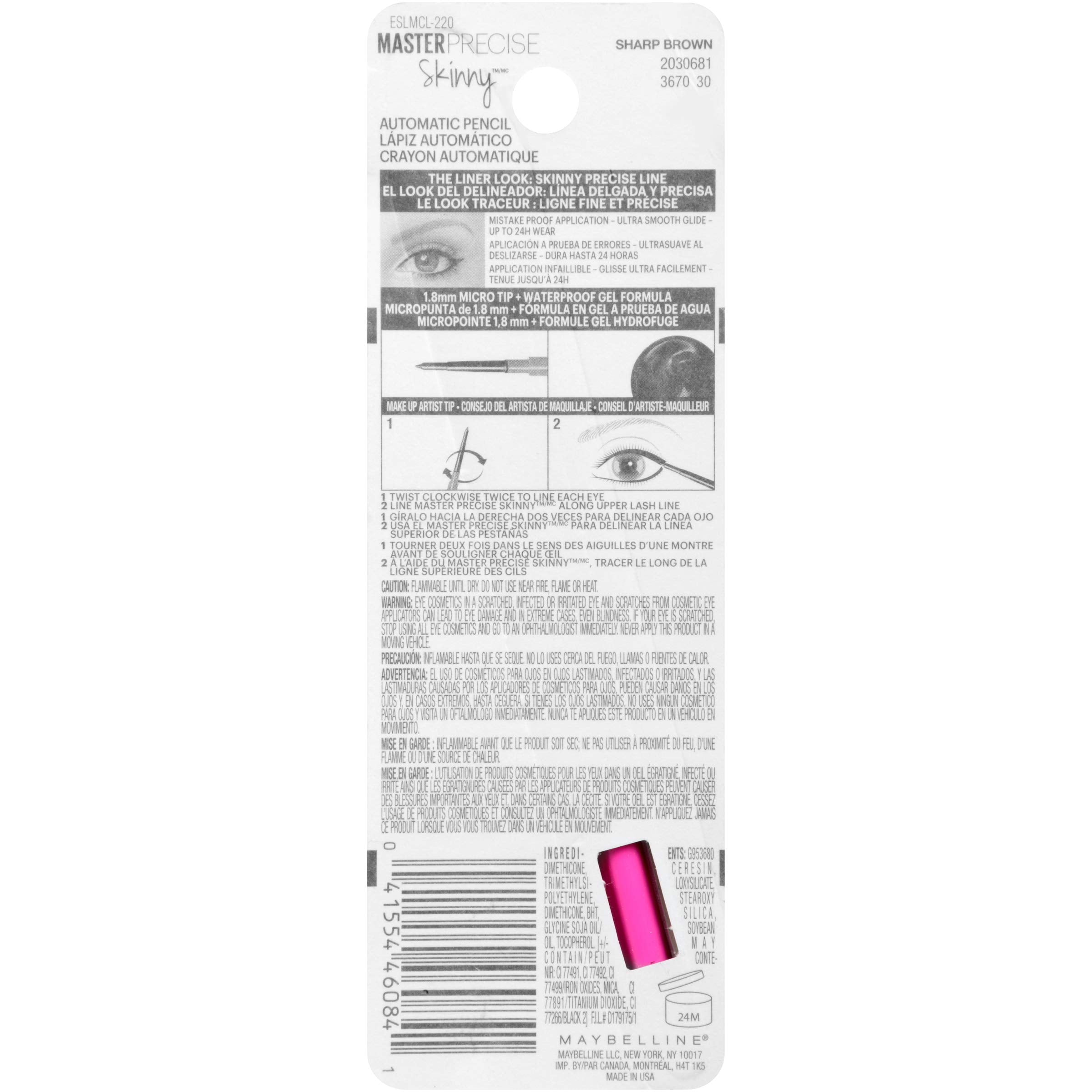 Maybelline pencil in makeup bag showing travel-friendly convenience