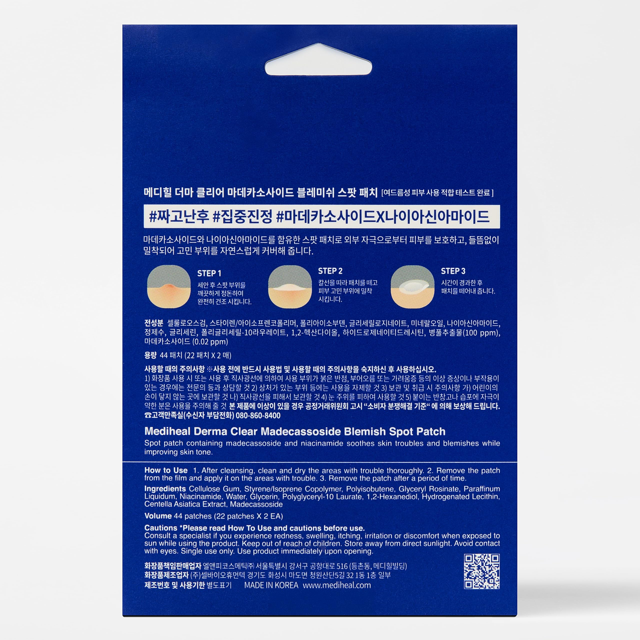 MEDIHEAL patch being applied in bathroom mirror showing easy at-home use and convenience