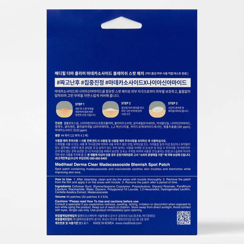 MEDIHEAL patch being applied in bathroom mirror showing easy at-home use and convenience