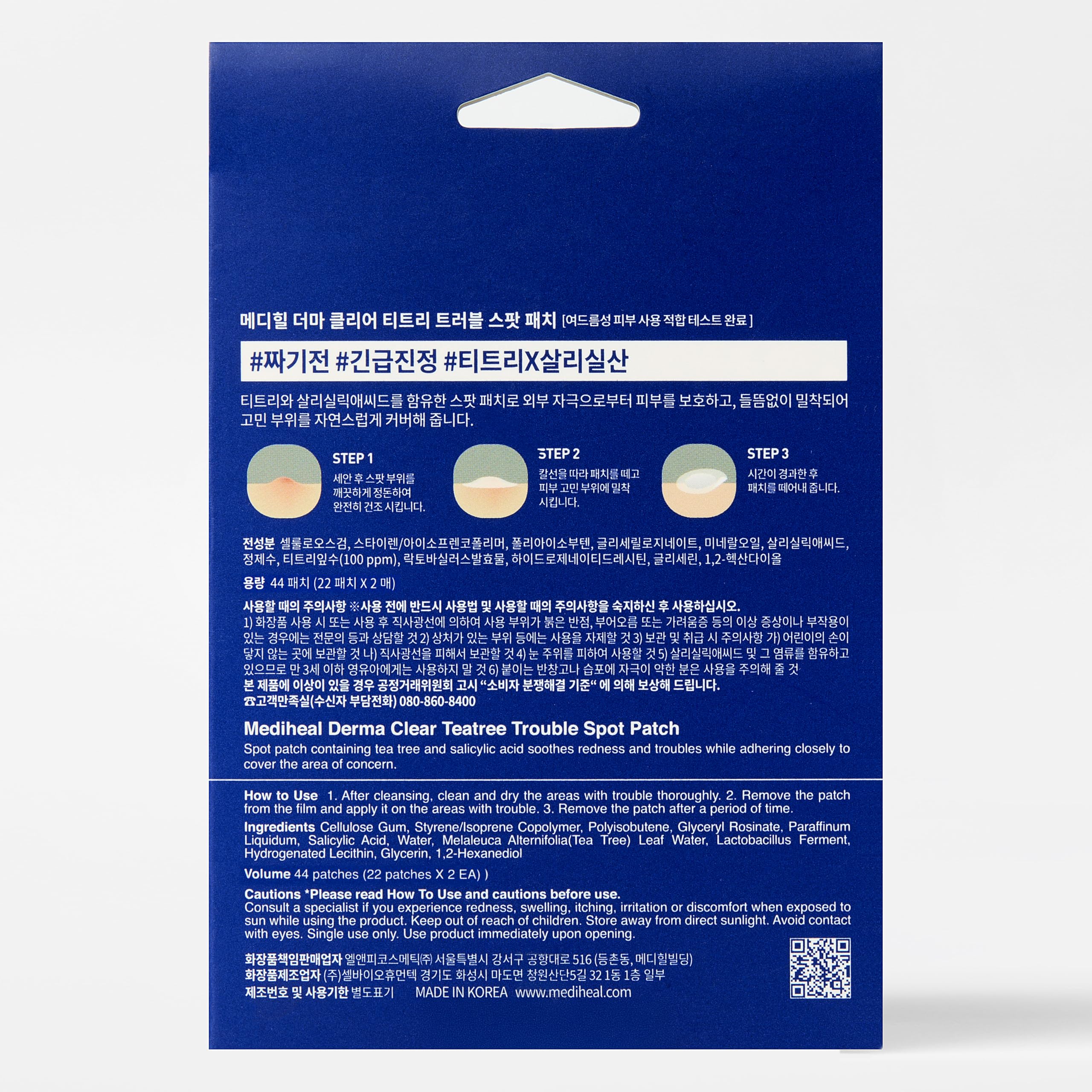 MEDIHEAL compact pack in pocket showing travel-ready convenience and on-the-go care