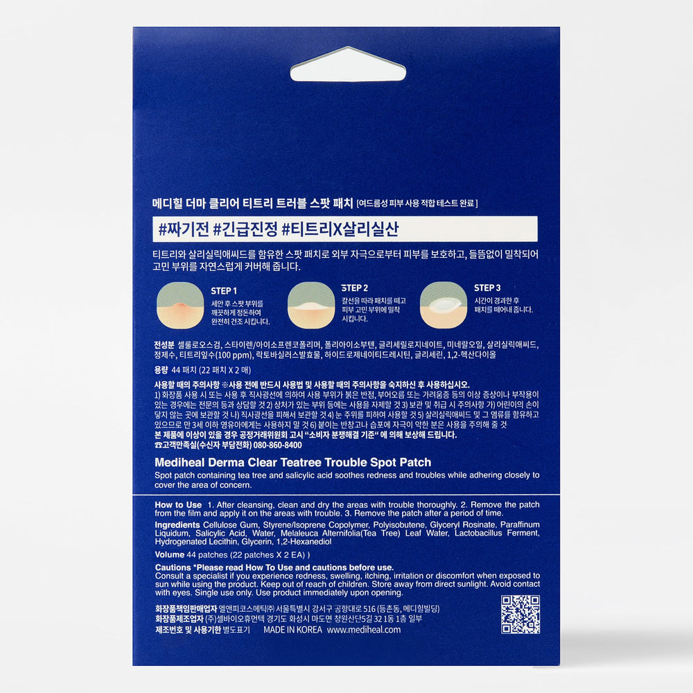 MEDIHEAL compact pack in pocket showing travel-ready convenience and on-the-go care