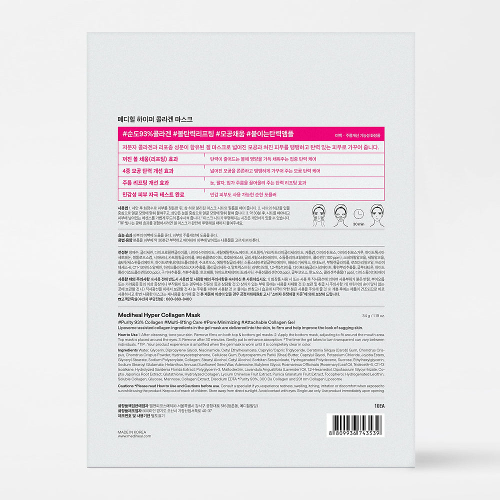 MEDIHEAL ten-mask set displayed conveying value and consistent treatment benefits