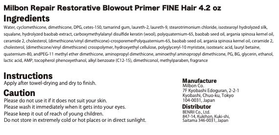 Milbon bottle 4.2 oz next to ruler showing compact size