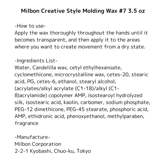 Milbon creamy wax texture on fingers demonstrating smooth spreadability and control