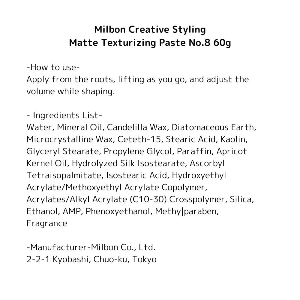 Stylist applying Milbon paste to short hair demonstrating control and natural texture benefit