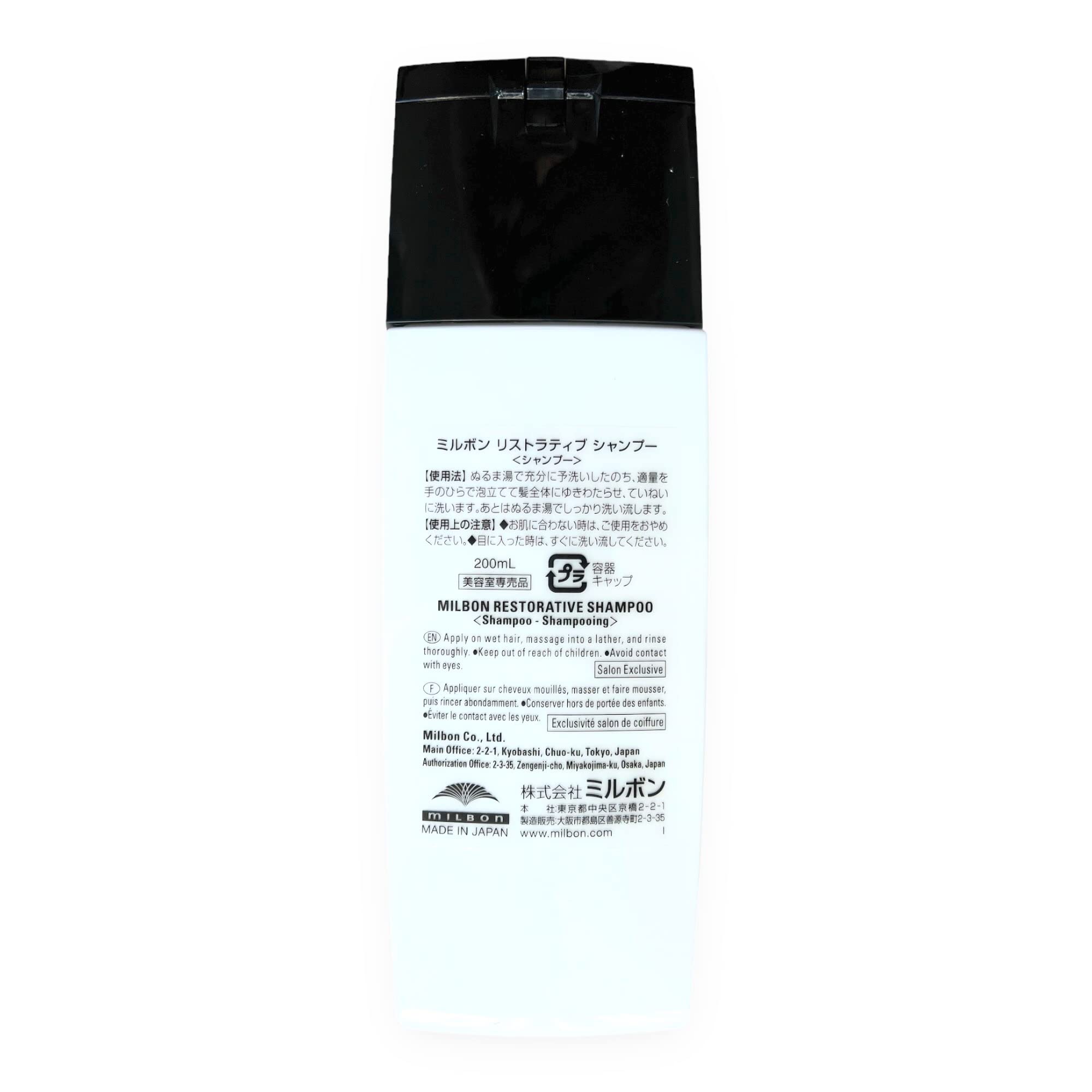 Milbon shampoo bottle on bathroom shelf staged to show salon-quality at-home repair
