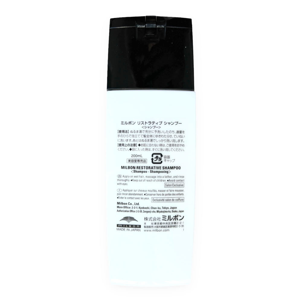 Milbon shampoo bottle on bathroom shelf staged to show salon-quality at-home repair