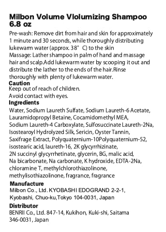 Milbon volumizing shampoo lather on fine hair illustrating lightweight lift and bounce