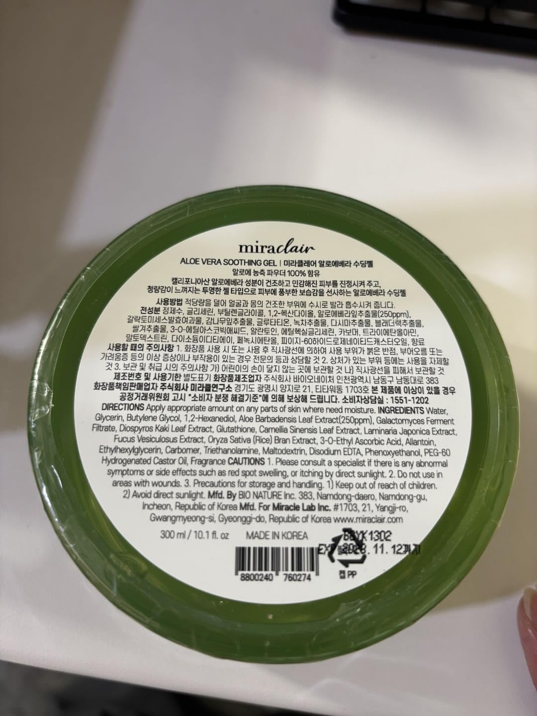 MIRACLAIR on a bathroom shelf in a lifestyle scene suggesting daily use