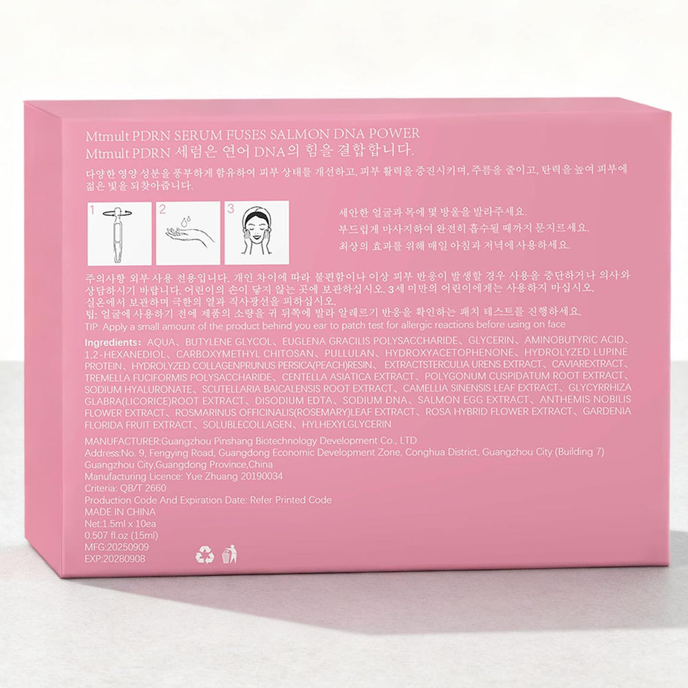 Mtmult before and after texture comparison suggesting smoother, firmer skin