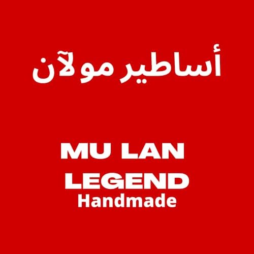 MuLanLegend logo detail at right-back showing orientation and correct-wear benefit