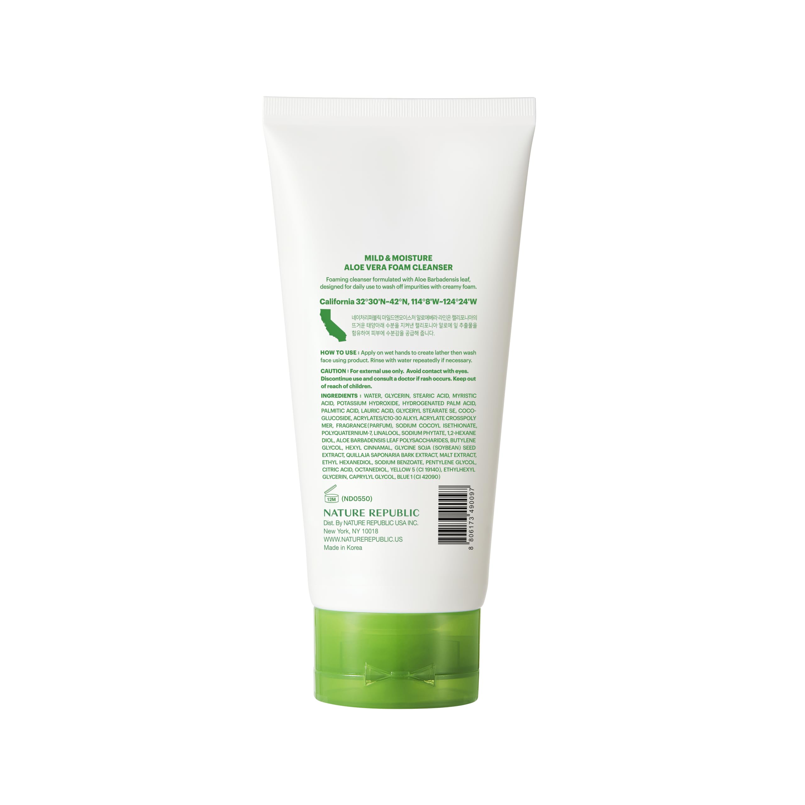 Nature Republic 150ml size comparison next to daily skincare items