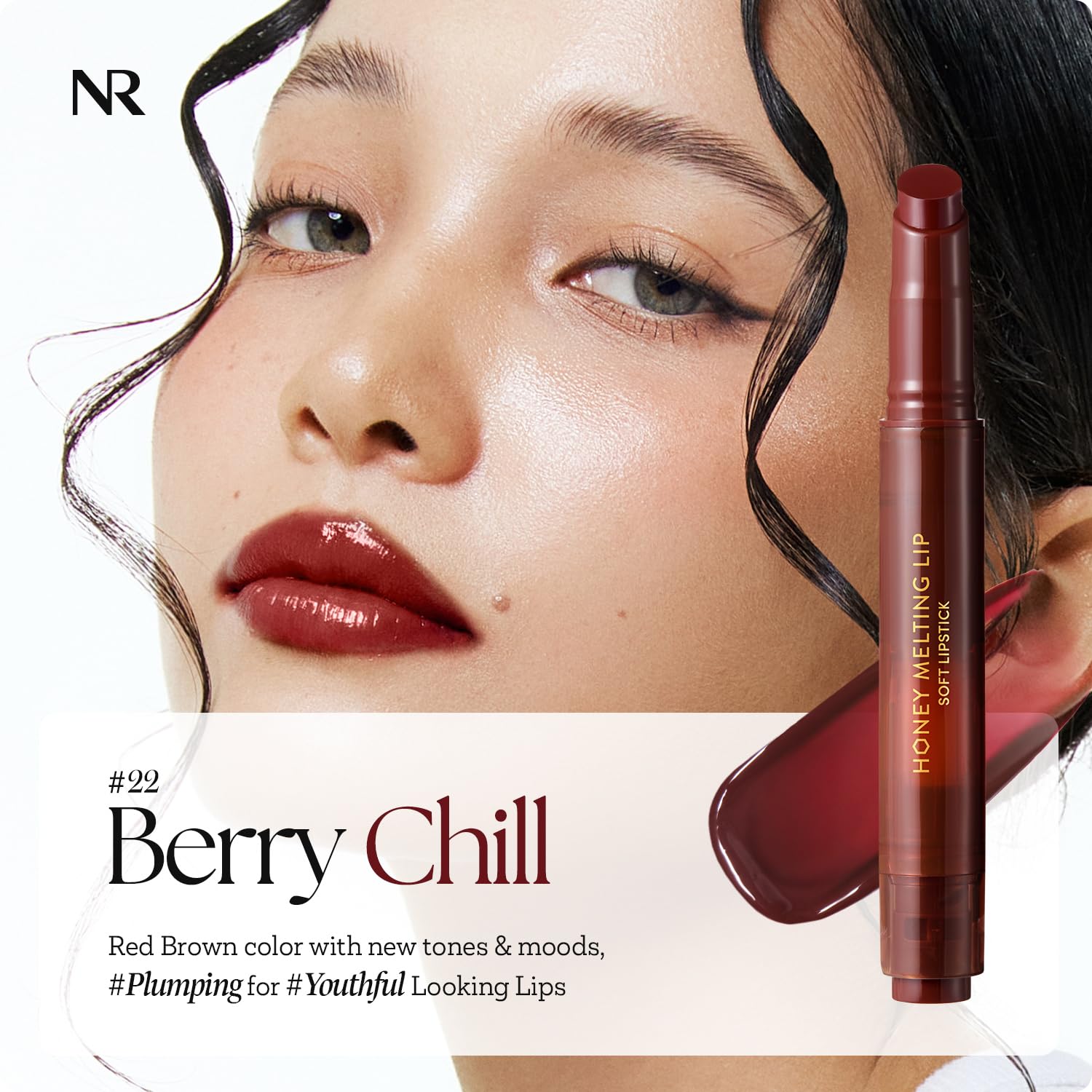 Nature Republic close-up texture swatch highlighting glossy honey-like smoothness