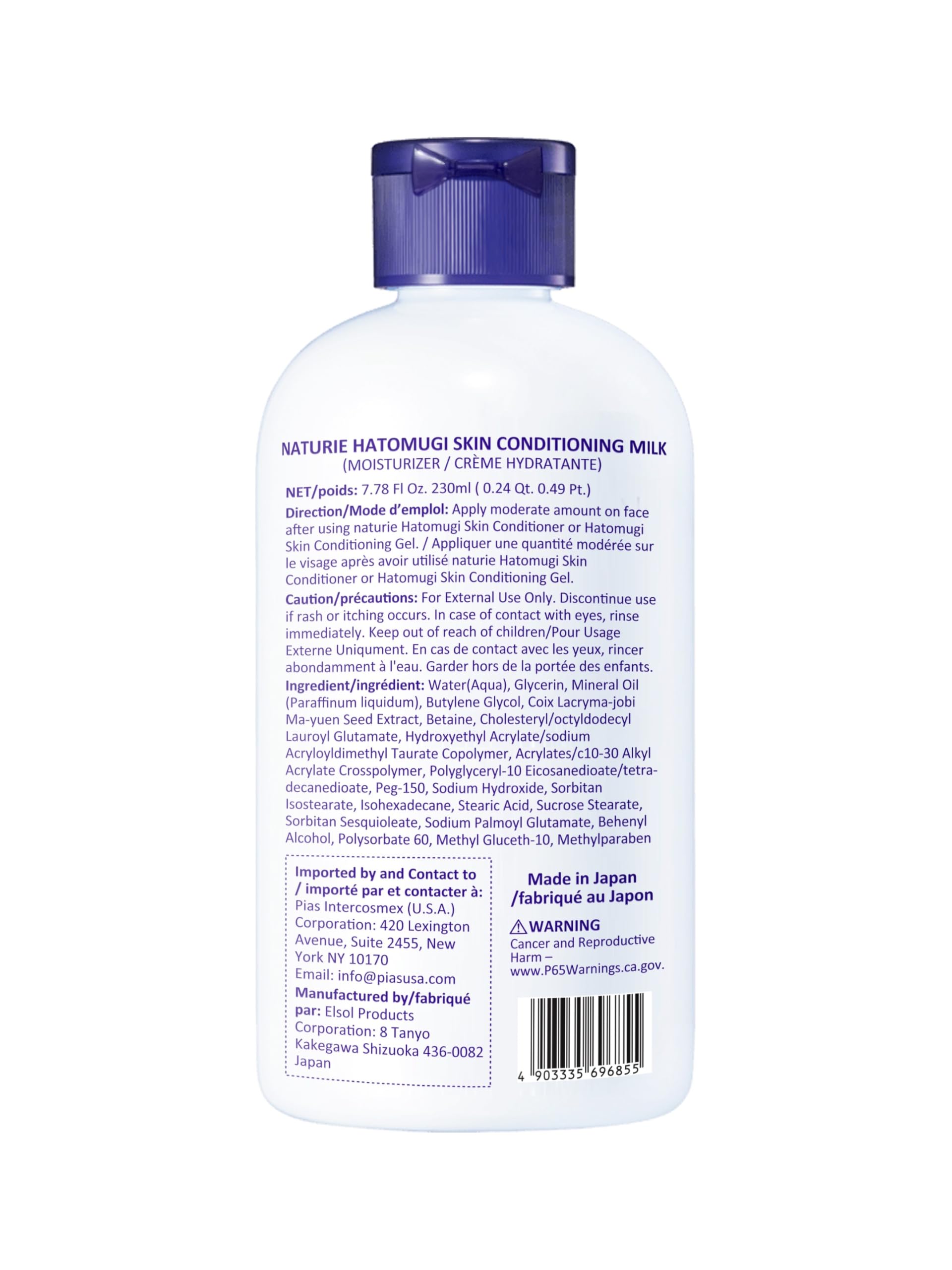 naturie Hatomugi closeup of milky texture on fingers, fast-absorbing hydration