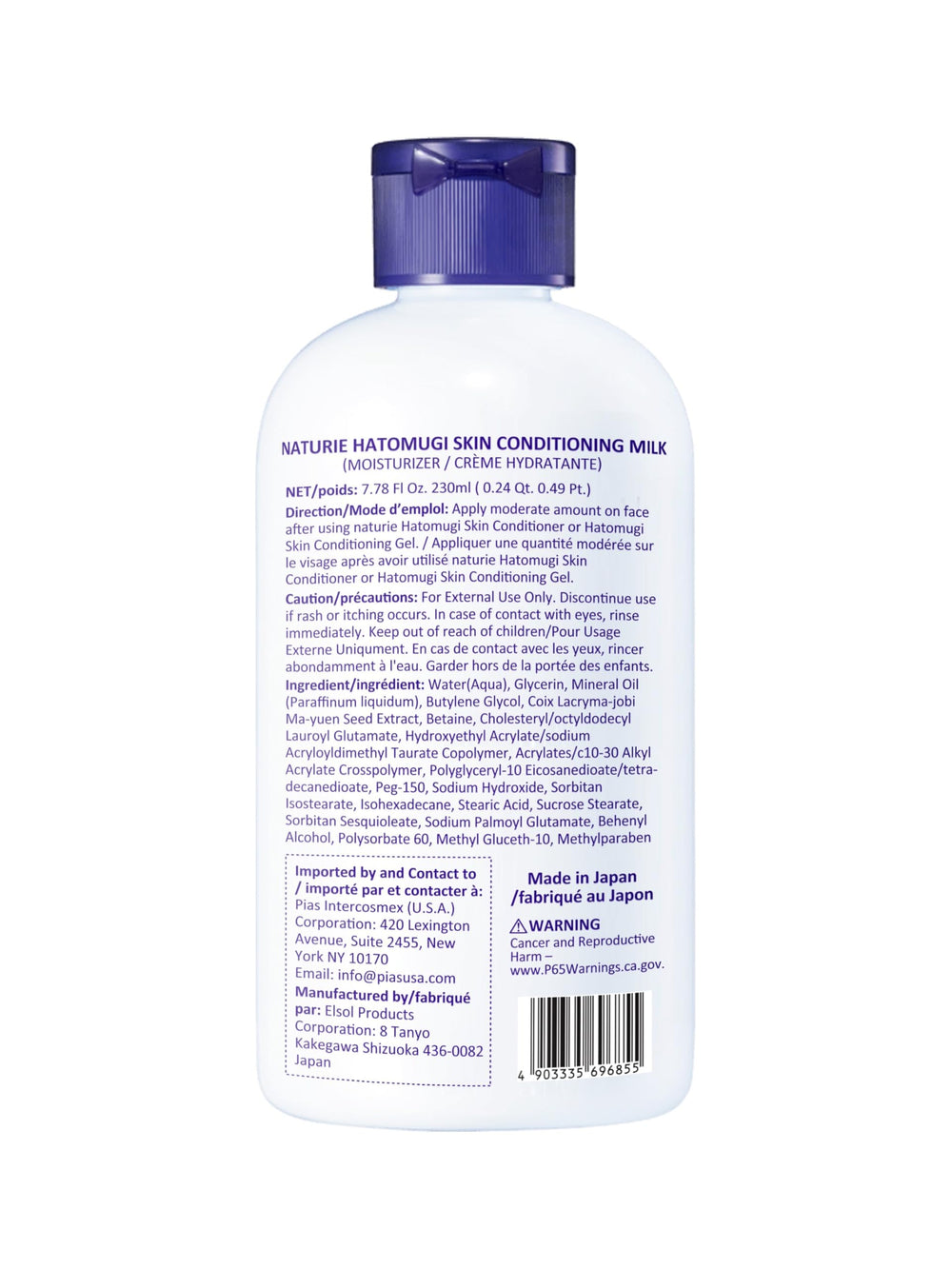 naturie Hatomugi closeup of milky texture on fingers, fast-absorbing hydration