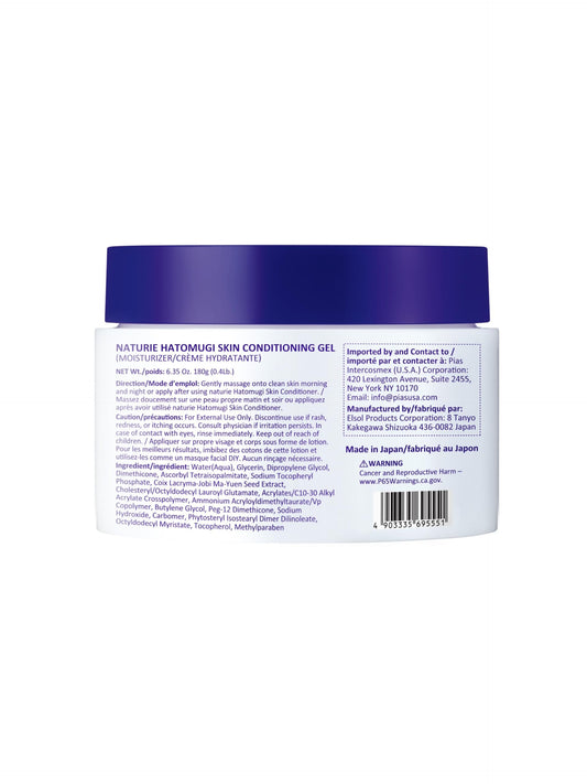 naturie Hatomugi texture close-up highlighting lightweight gel hydration