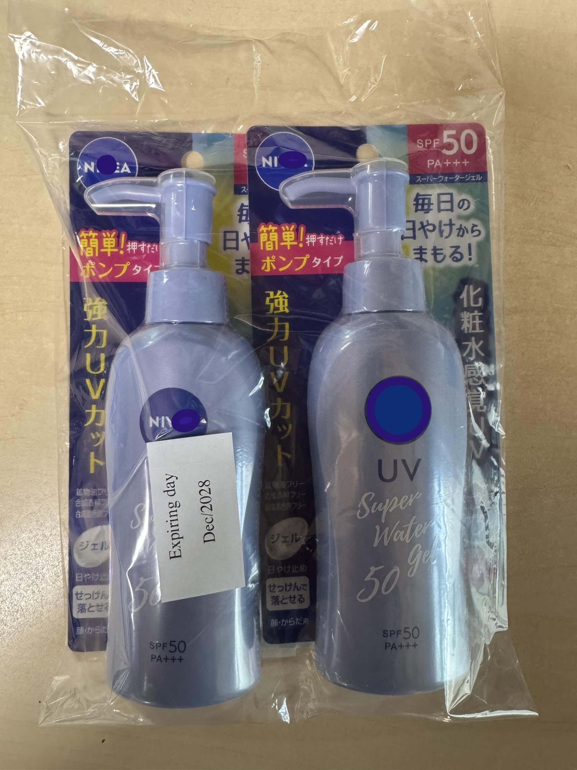 Ni-vea application on skin absorbing quickly for smooth finish