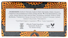 Nubian Heritage 5 ounce soap next to ruler showing true size