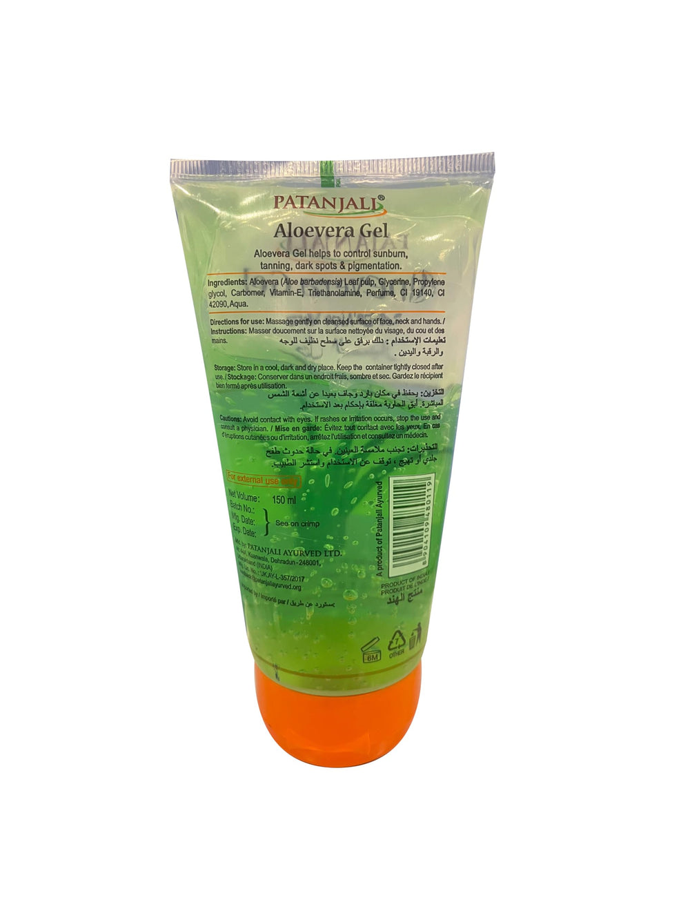 patanjali aloe vera gel being applied on hand demonstrating soothing hydration benefit