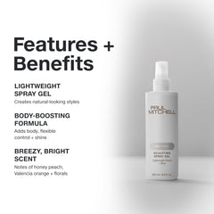 Paul Mitchell fine mist spray texture demonstrating lightweight coverage and shine