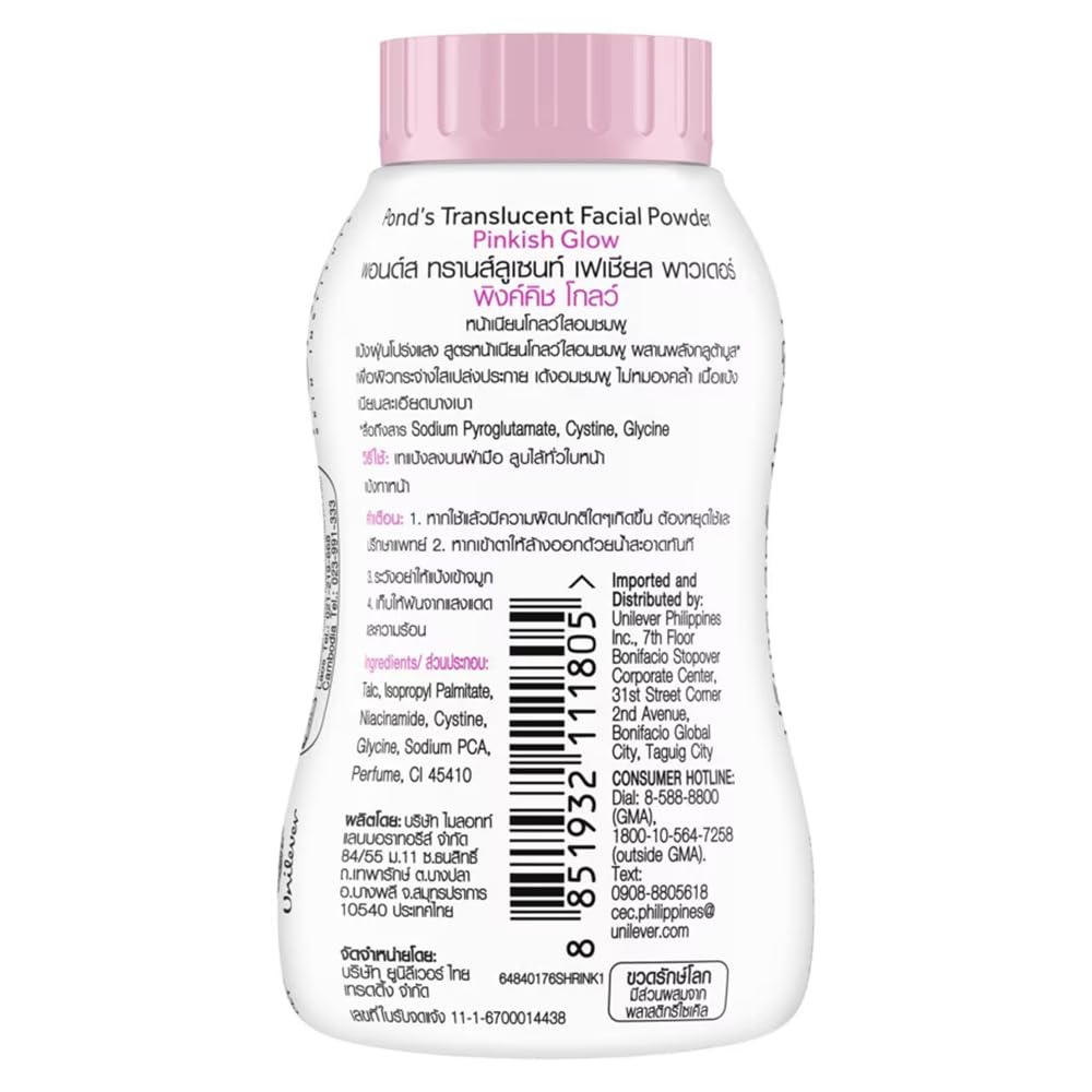 POND'S close-up powder texture highlighting fine milled particles for smoothness