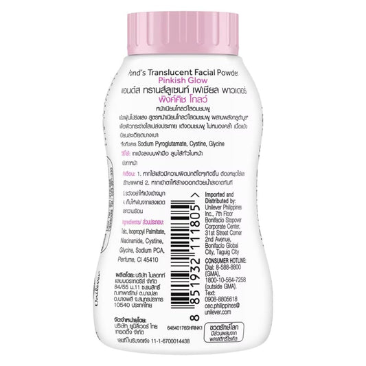 POND'S close-up powder texture highlighting fine milled particles for smoothness