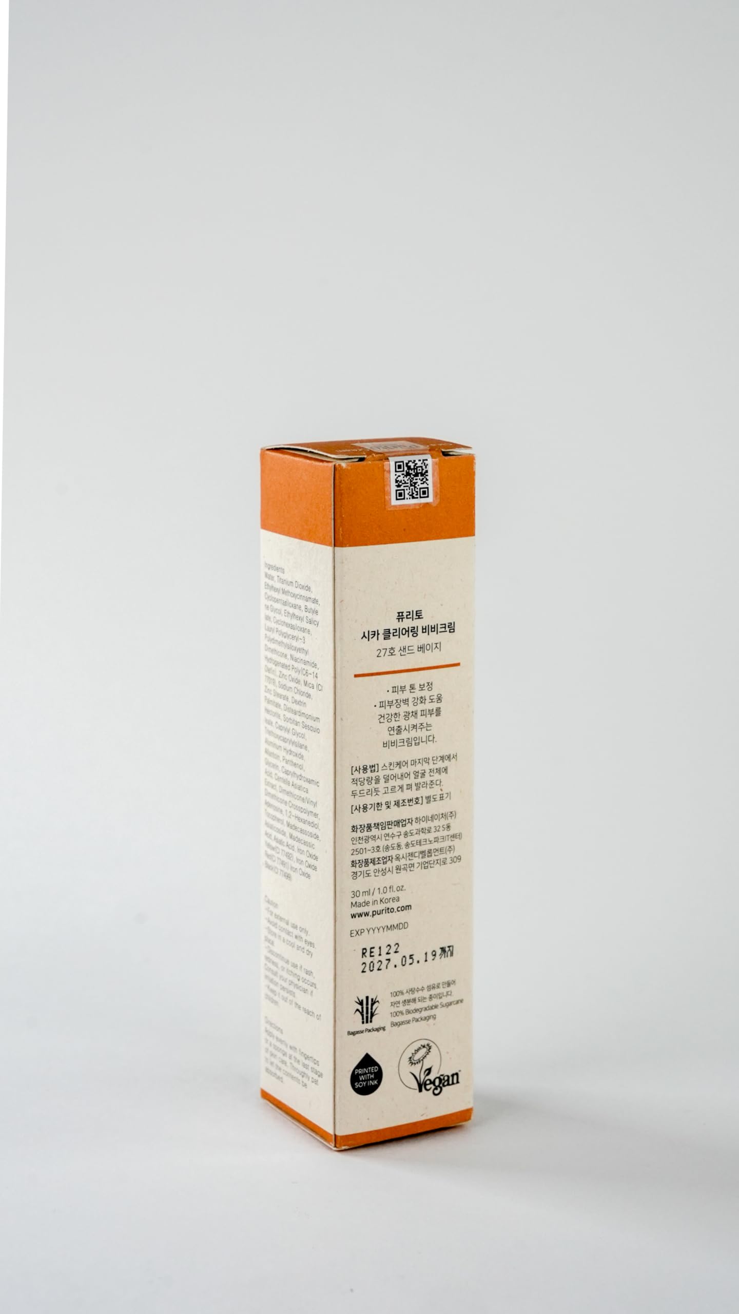 PURITO half-face before and after showing natural coverage and glow