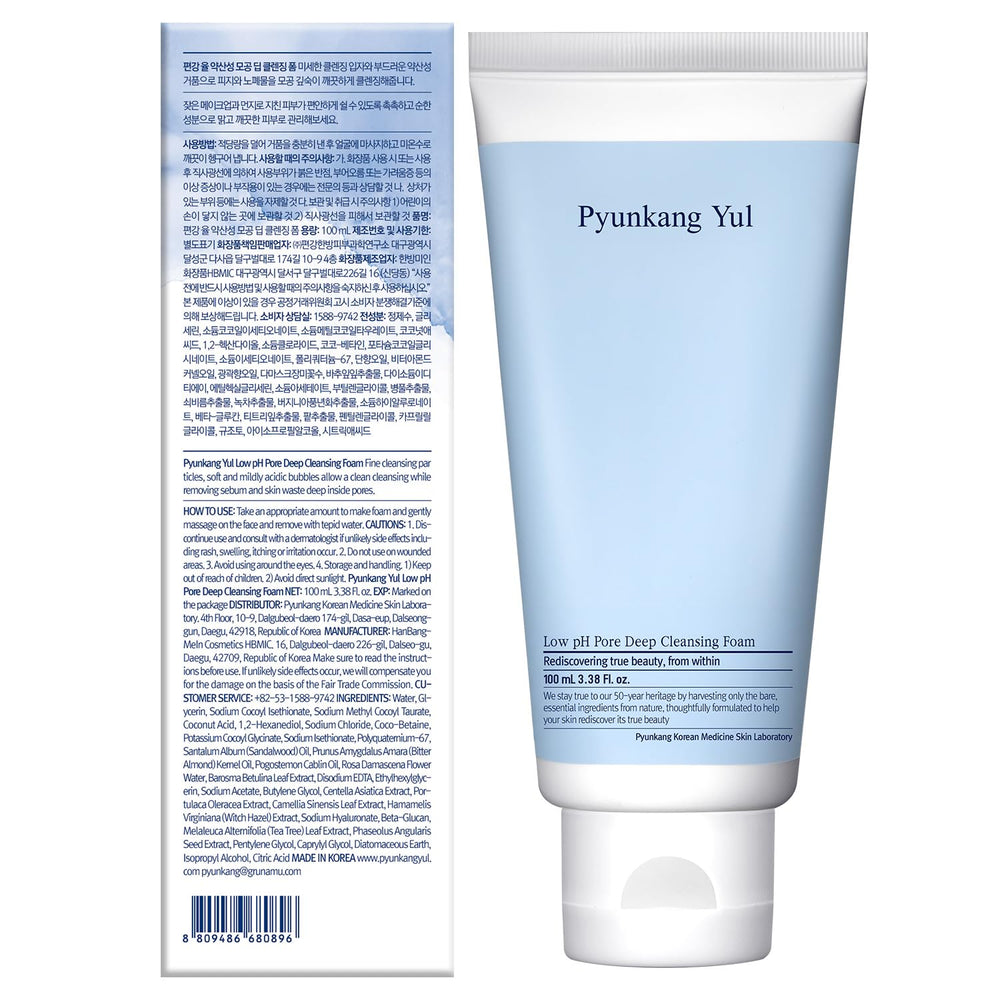 Pyunkang Yul after rinse smooth skin closeup illustrating hydrated, clean complexion
