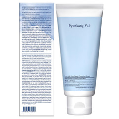 Pyunkang Yul after rinse smooth skin closeup illustrating hydrated, clean complexion