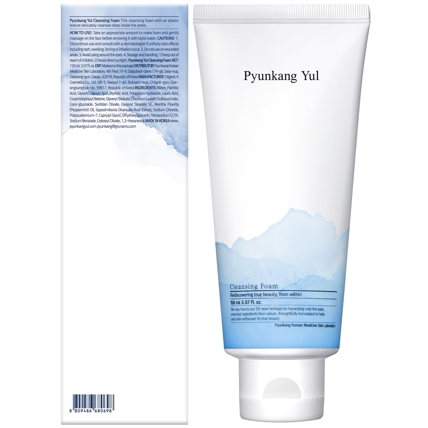 Pyunkang Yul open cap and nozzle detail showing convenient, mess-free use benefit