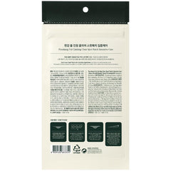 Pyunkang Yul ingredient label highlighting calming botanical benefits
