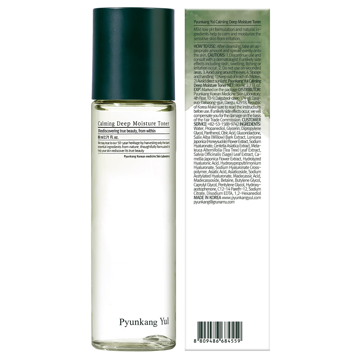 Pyunkang Yul lifestyle bathroom scene showing daily routine calming benefit