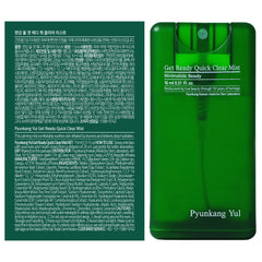 Pyunkang Yul shea butter detail emphasizing moisture shield benefit