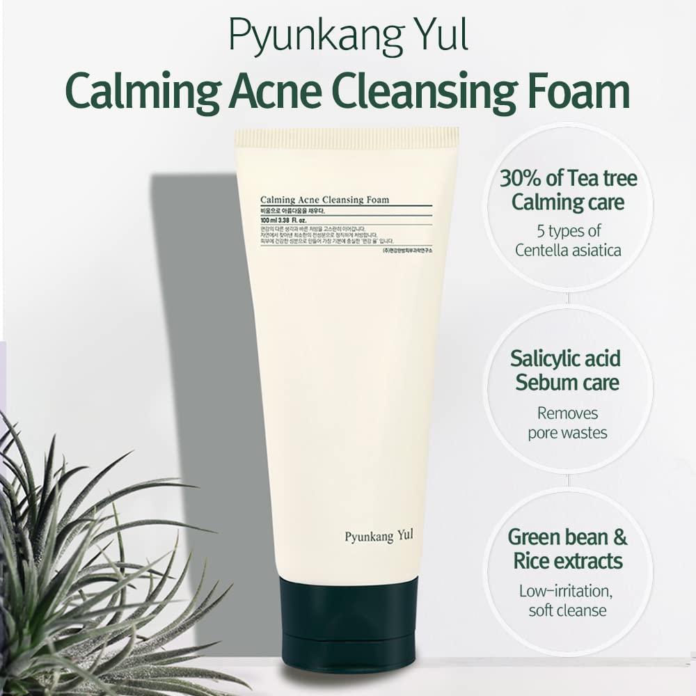 Pyunkang Yul pump dispenser closeup demonstrating easy, controlled product dispensing