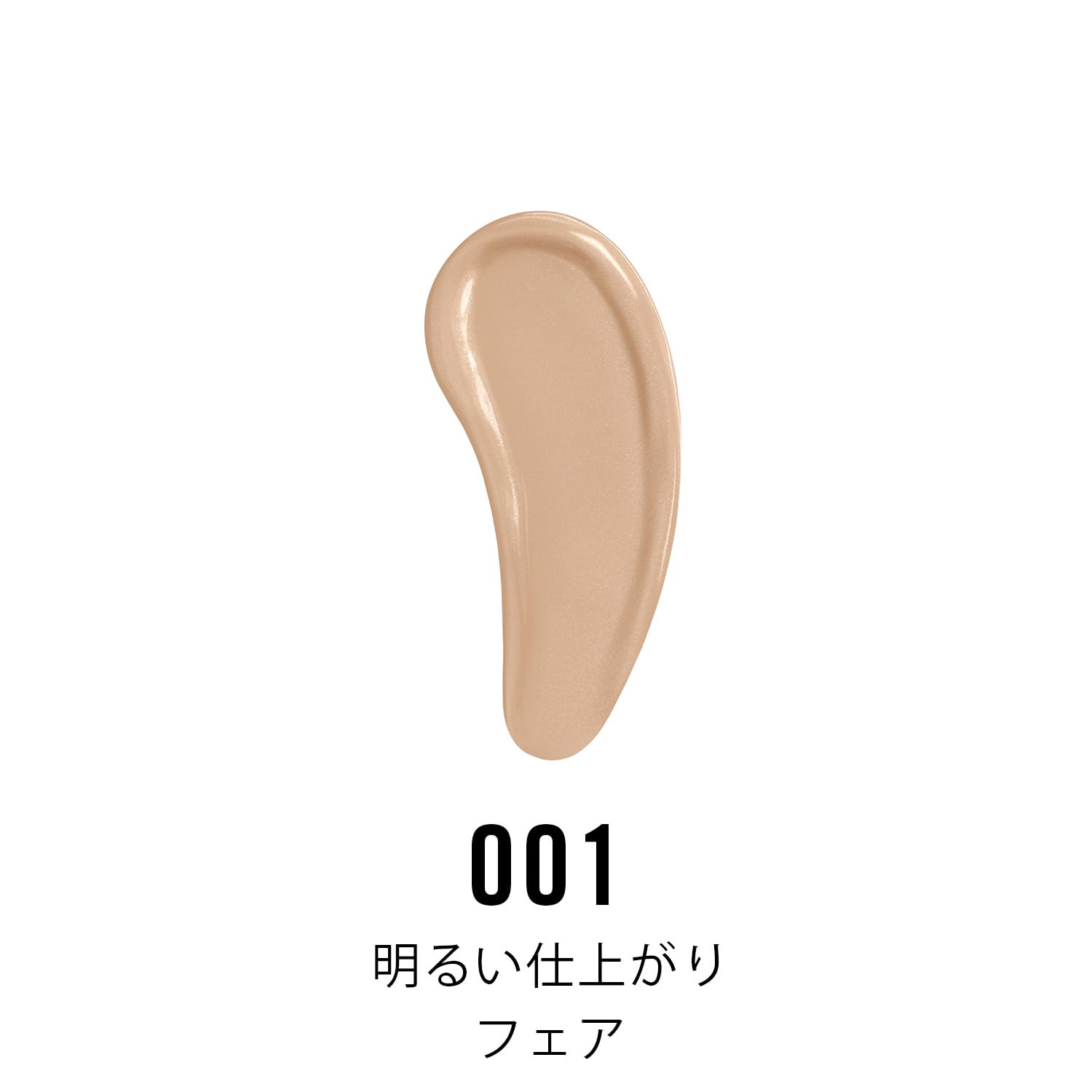 Rimmel product held in hand showing size and travel-friendly scale